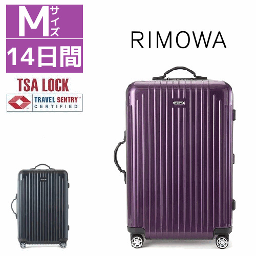 リモワ RIMOWA ☆ サルサエアー ☆ 65L ☆ パープル紫-