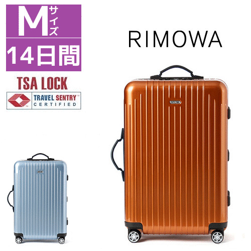 楽天市場 レンタル スーツケース レンタル 送料無料 Tsaロック 10日間プラン リモワ サルサエアー Rimowa Salsa Air 363 3 5泊タイプ Mサイズ 67cm 65l トランクレンタル キャリーケースレンタル 旅行かばんレンタル アールワイレンタル楽天市場店