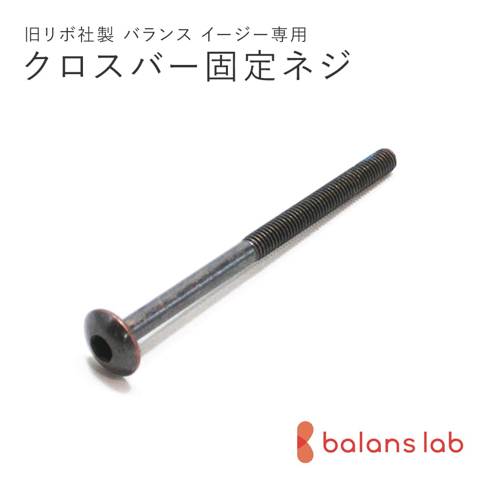 1/2以降の発送　使用6ヶ月 美品 リボ社 バランスイージー 12/24 12時〜販売】バランス イージー （再生品 B品）｜ラクに姿勢が
