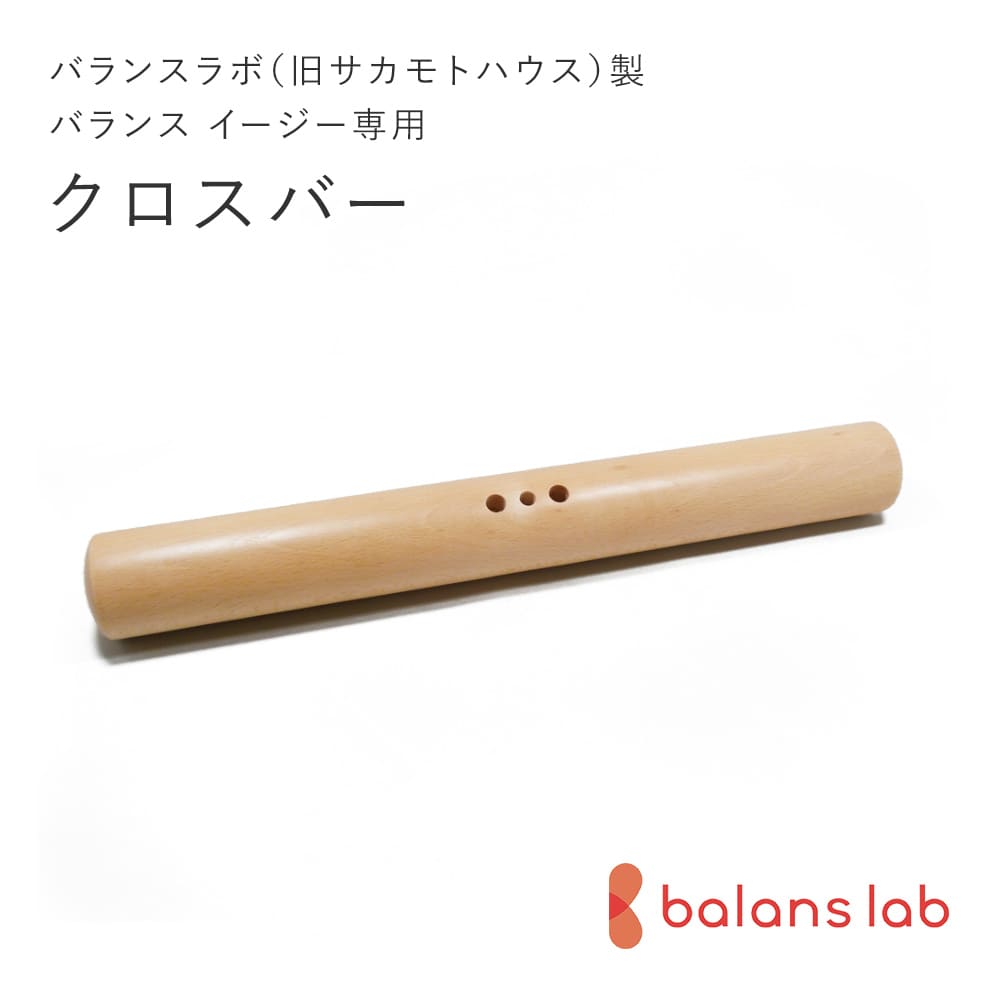 ノルウェー　リボ社　バランスチェア・イージー　前脚:ローラー付きクロスバー リボ バランスチェア イージー ノルウェー デザイン 椅子 北欧