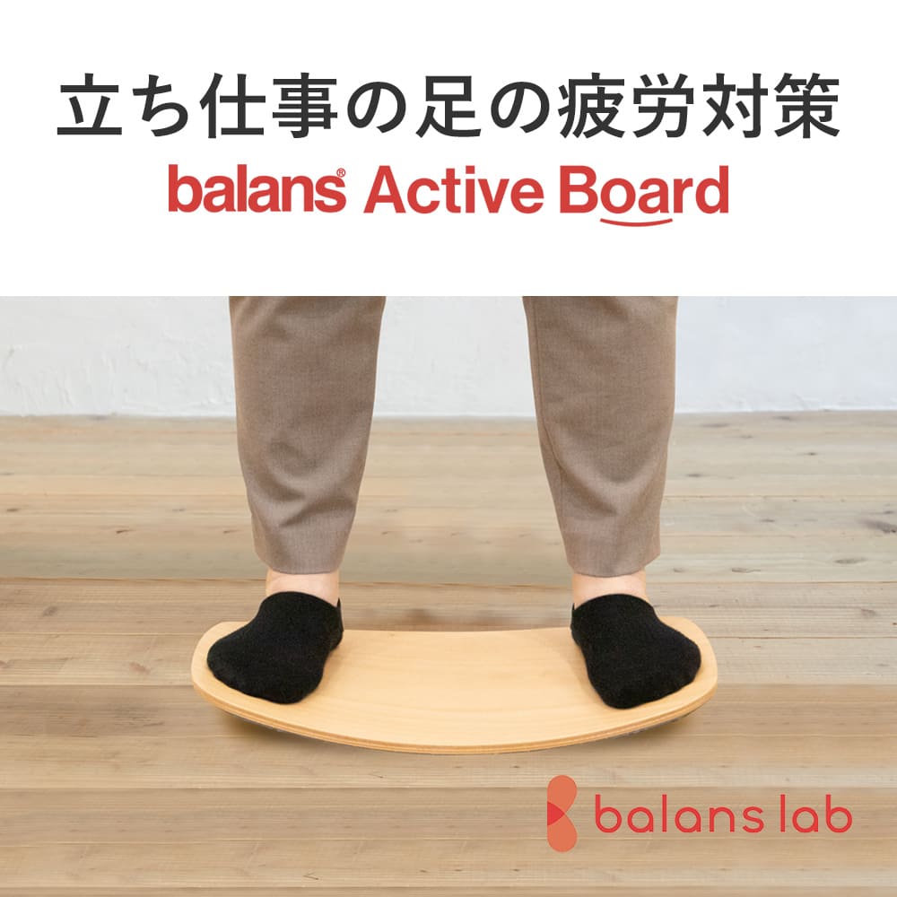 楽天市場】バランス アクティブボード 木製バージョン専用マット