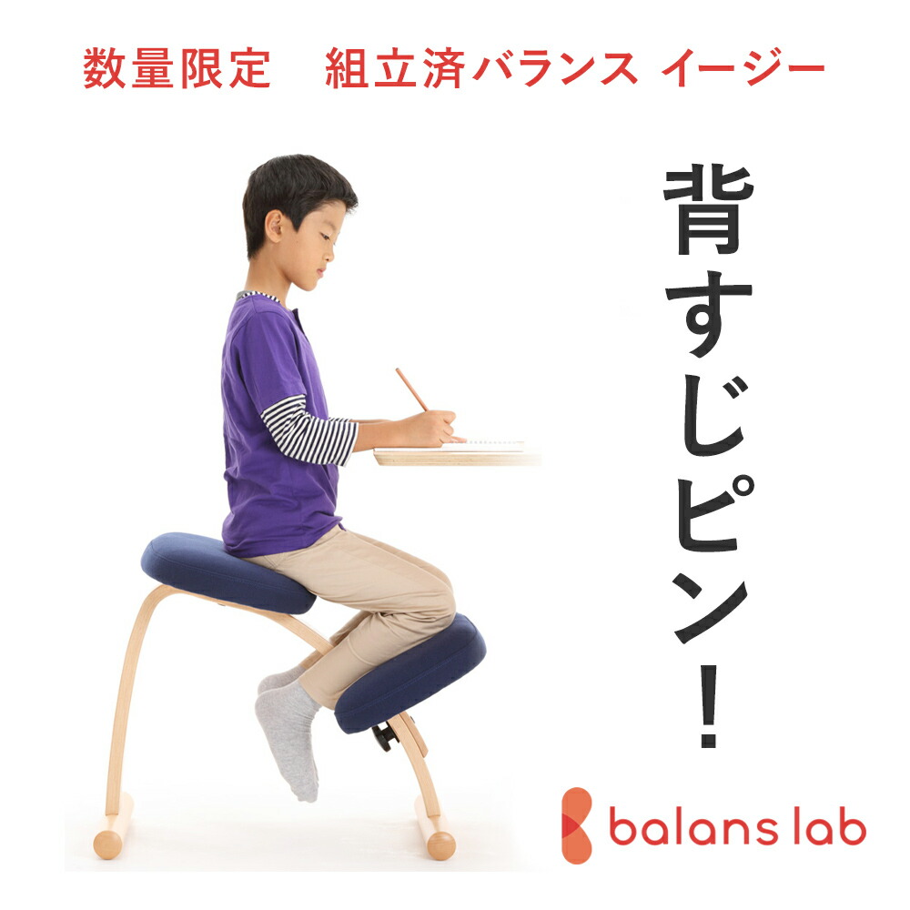 楽天市場】【9/30限定！ショップポイント10倍】 バランスマルチ