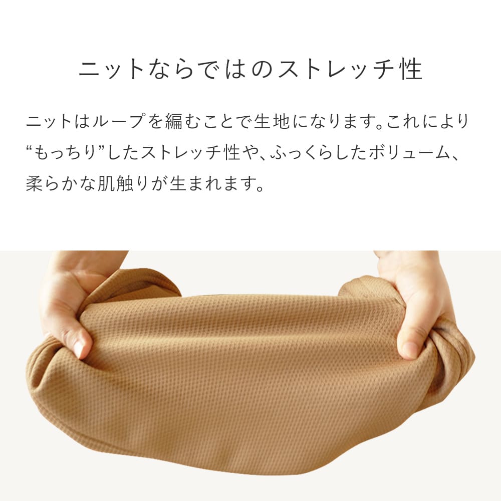 バランスチェア イージー 撥水 ニット カバー バランスラボ（旧サカモトハウス） はっ水 学習椅子 椅子カバー チェアカバー バランスチェアカバー 北欧  洗える バランス 学習チェア イス 椅子 いす デスクチェア チェア 姿勢が良くなる 猫背 姿勢矯正 ソファカバー ...