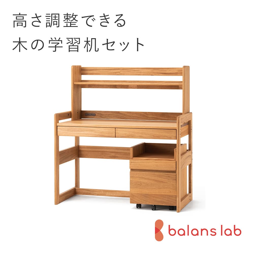 木の学びとる机書き割り 学びとる事務机 修する机 書き割り ずっと使える 平衡にする女性議長 バランスチェアー 平衡にする科学研究所 修する事務机 木製  楠 くすのき事務机 白樺 しらかば シラカバ 日本産 パソコン事務机 マイコン机 高さ合わせる 手押し車 上棚 今めかしい 生まれながら木 国産