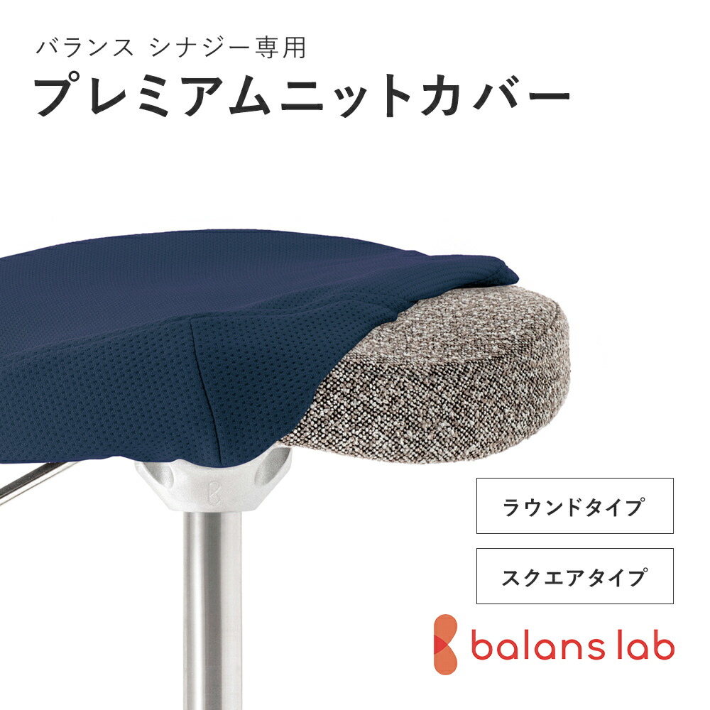 バランス アクティブボード バランスラボ 木製バージョン専用マット付き 楽天市場】バランス アクティブボード 木製バージョン専用マット