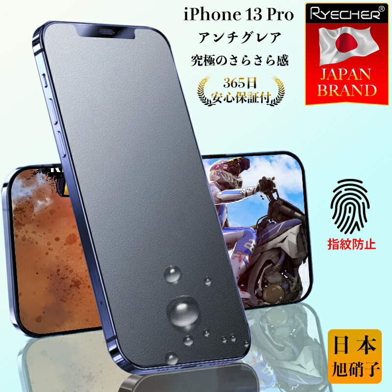 楽天市場】【アルミ合金一体型・全面保護】RYECHER iPhone13Pro レンズ
