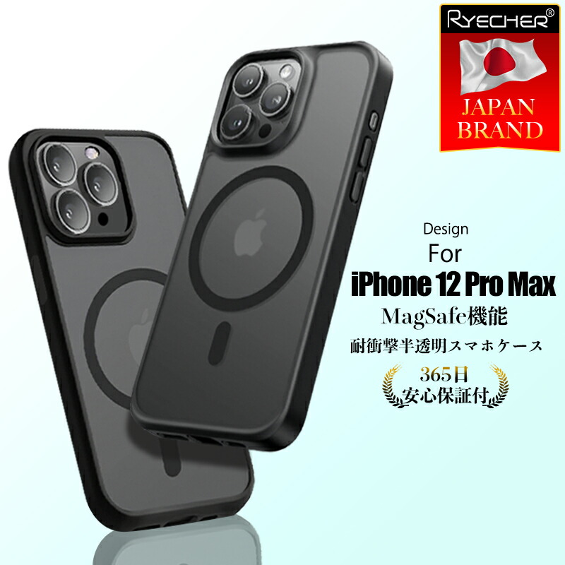 山口　iPhone12 Pro CLEAVE Alumium Bumper for iPhone 12 /12 Pro