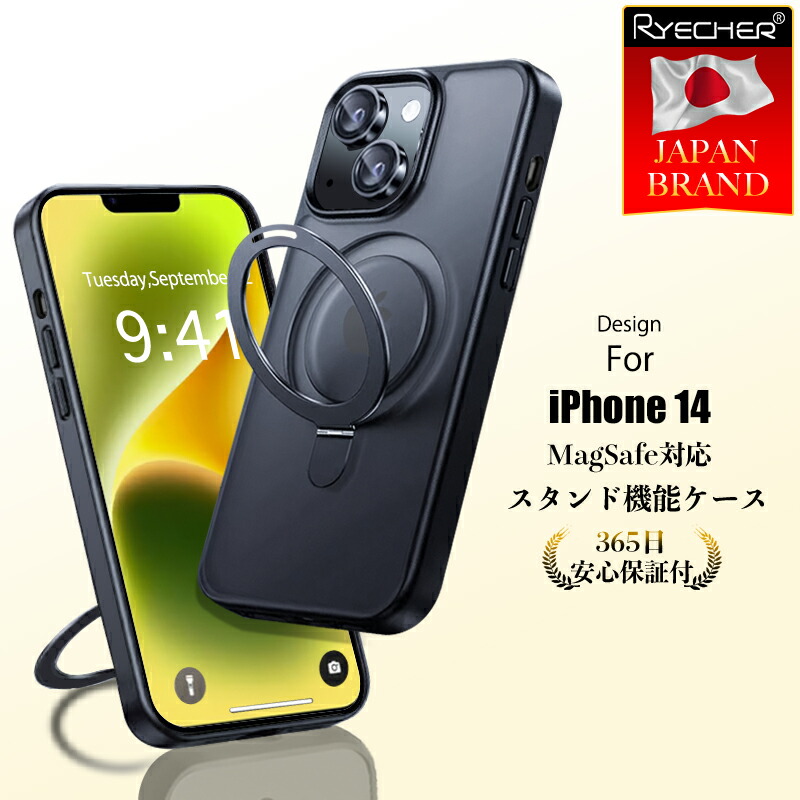 楽天市場】【マグセーフ対応・・マット質感】 iPhone14 ケース