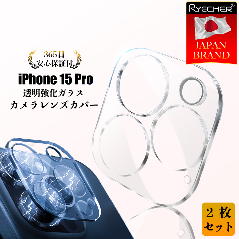 楽天市場】【2枚入り・高光沢・全面保護】RYECHER iPhone 12 Pro Max