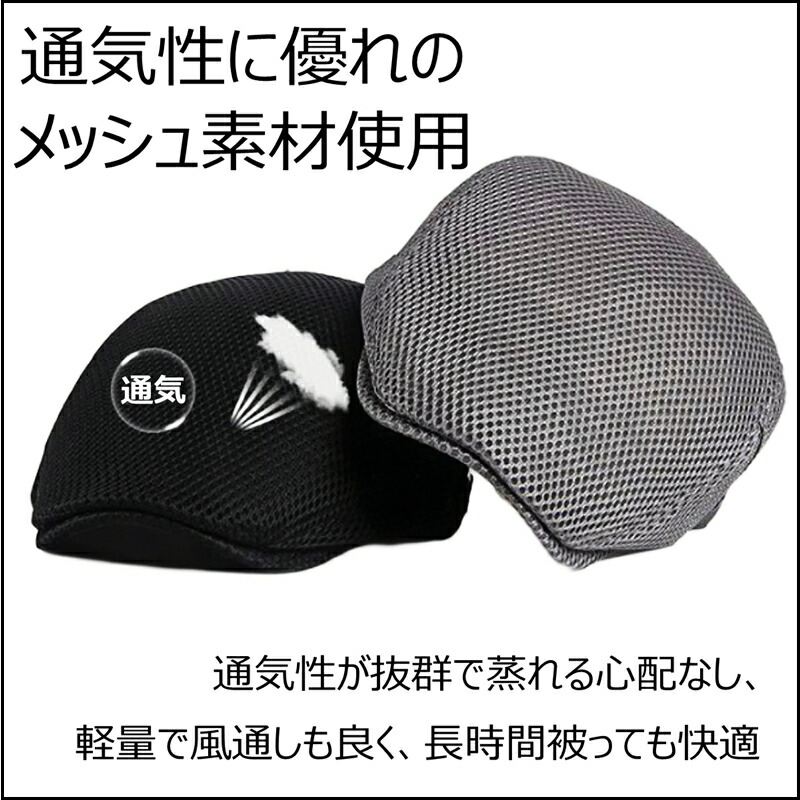 ハンチング 帽子 5色 夏物 UVカット 野球帽 紫外線対策 通気 サイズ調整式 メンズ 薄型 日よけ 涼しい