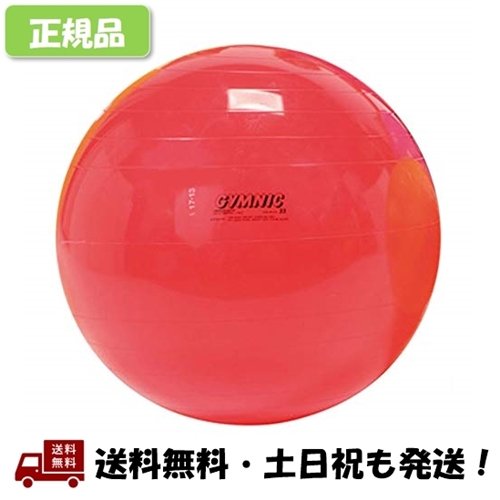 ギムニク (GYMNIC) ギムニク 55 レッド 赤 バランスボール 55cm ヨガボール LP9555 -正規品-