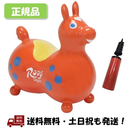 倍速ハンディ揚水機ラック Rody Max ロディ マックス 橙色 Orange はなはだしい 重随分 ロディ 大 兼合舞踏会 法見識 Yourdesicart Com