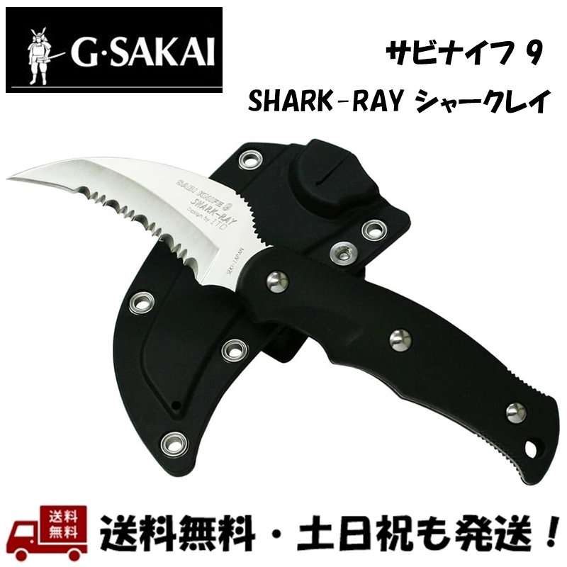 楽天市場】スミス&ウェッソン Smith＆Wesson / S&W CKSUR1