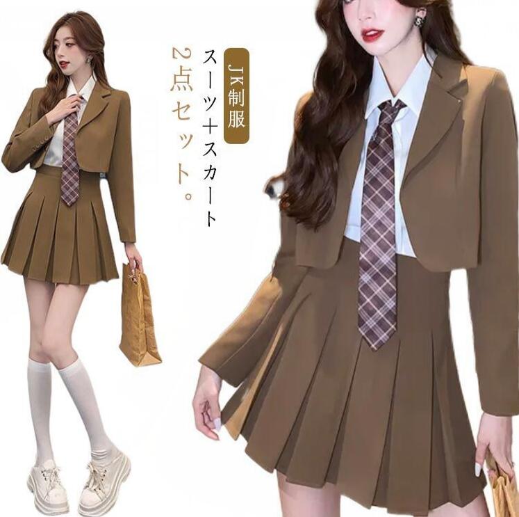 2色 スカートスーツ 卒業式 スーツ 女の子 制服 卒服 小学生 なんちゃって制服 スーツ＋スカート2点セット ブレザー 卒業式 小学校女子 入学式 フォーマルスーツ中学生 高校生 大きいサイズ ピアノ発表会 JK S M L XL Kids suits 小学校女子 なんちゃって制服 セット