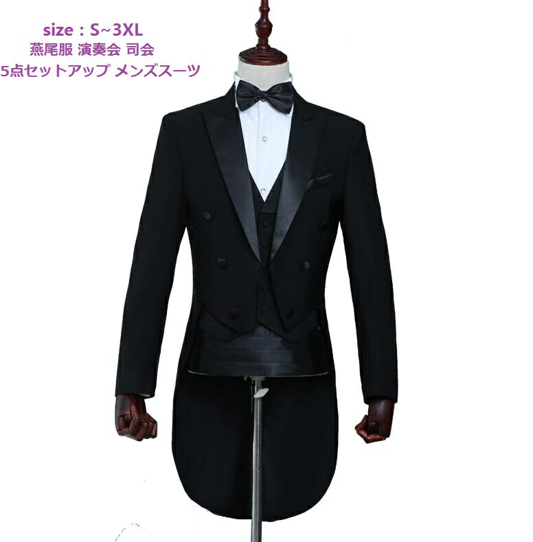 礼服全書　紳士服　礼服　燕尾服 imgrc0097294051.jpg