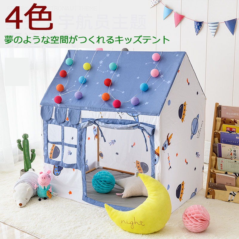 送料無料 子供テント 小屋 110 80 1cm 秘密基地 キッズテント 新品 テント 知育玩具 ゲームハウス おもちゃ ままごと ごっこ遊びトイ プリンセスの城型 お姫様 プリンセステント ベビー 幼児かや おもちゃ入れ プレイテント 小屋 フロアマット 4color Tajikhome Com