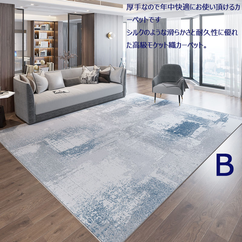 高品質 送料無料 新品 カーペット 無地 厚手 140 0cm 北欧風 絨毯 寝室 4color 抗菌 防ダニ加工 リビング 洋室 リビング 長方形 客間 イメージ モダン インテリア ラグマット じゅうたん 部屋 リビング 和室 プリンセスルーム 洗える 玄関 モダンカーペット おしゃれ