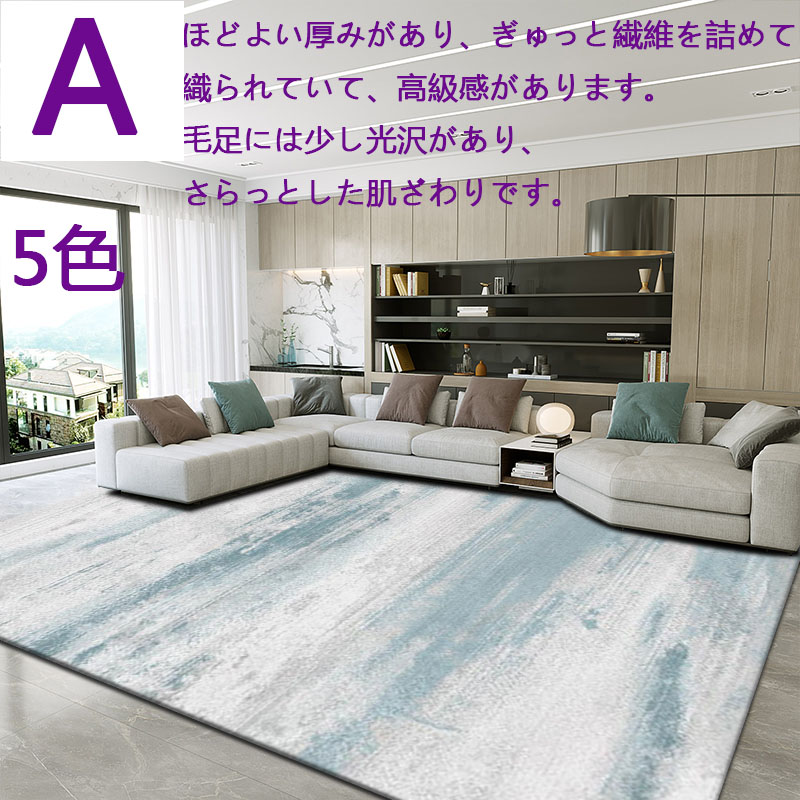 今年も話題の 洋室 長方形 5color 送料無料 大人気 無地 カーペット イメージ 0 300cm おしゃれ 寝室 絨毯 モダン 玄関 洗える プリンセスルーム 和室 リビング 部屋 じゅうたん ラグマット インテリア モダン イメージ リビング 絨毯 リビング カーペット ラグ