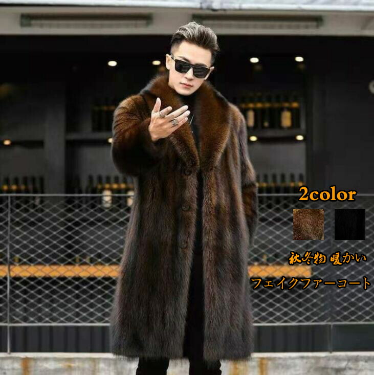 楽天市場】上品 フェイクファー 高級素材 ファーコート ファーコート