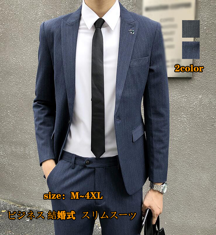 ビジネス 結婚式 カジュアル 宴会 スリムスーツ 洋服 ストライプ 韓国風 メンズスーツ 紳士用 司会 スリーピーススーツ 花婿の介添え 通勤 2点セットアッフ オシャレ 成人式 スリムスーツ 入学式 フォーマル 学生 20代 30代 40代 size: M~4XL 送料無料｜良品店舗