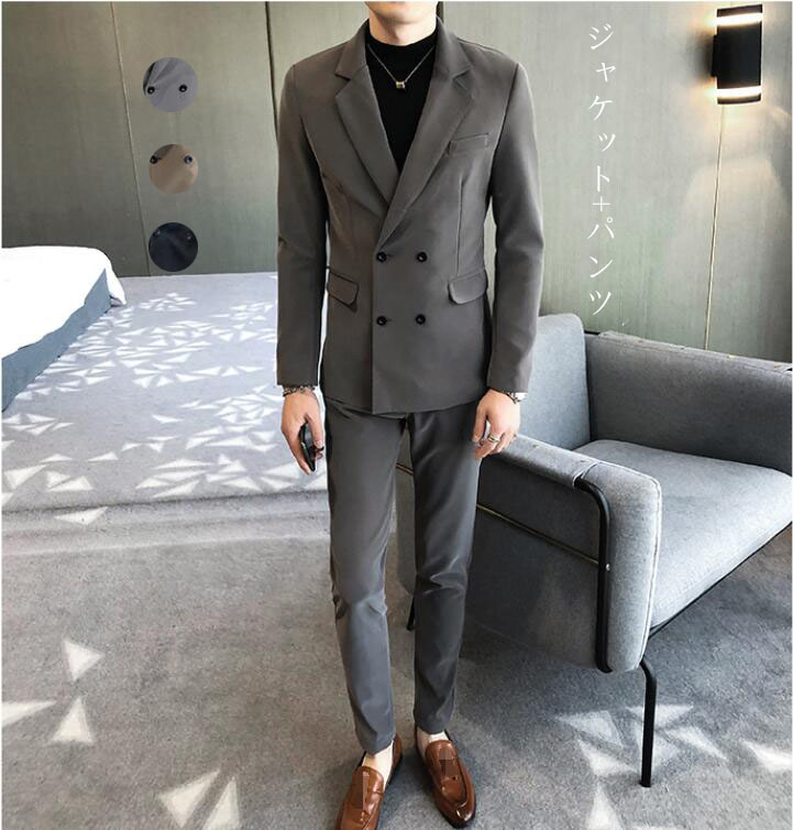 品質良い 紳士用 秋冬春 カジュアル ビジネス 2ピーススーツ メンズスーツ ジャケット パンツ 宴会 スリム 花婿の介添え タキシード 結婚式 通勤 入学式 成人式 フォーマルol 通勤 40代 格好いい M 3xl ダブルボダンスーツ 無地スーツ ロングコート 厚手 黒 灰色 コーヒー