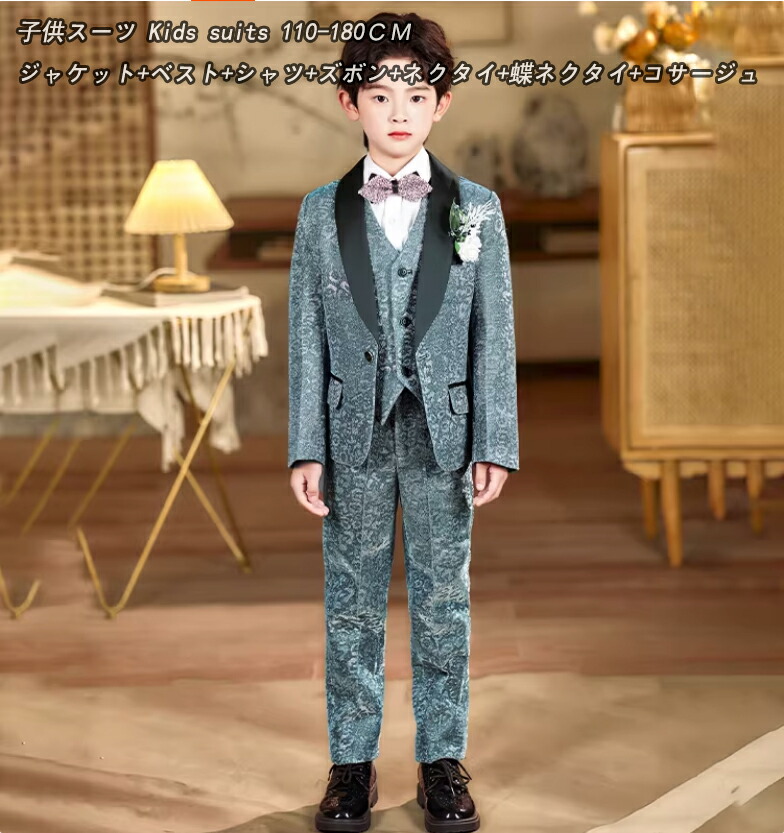 上品 男の子 子供スーツ 七五三 キッズスーツ 子供服 フォーマル 小学生 制服 スーツ 演奏会 5点&6点&7点セット 結婚式 入学式 卒業式110 -180 小学校 卒業式スーツ 子供スーツ ジュニアスーツ ジャケット+ズボン+ベスト+長袖シャツ+蝶ネクタイ+蝶結び+コサージュ