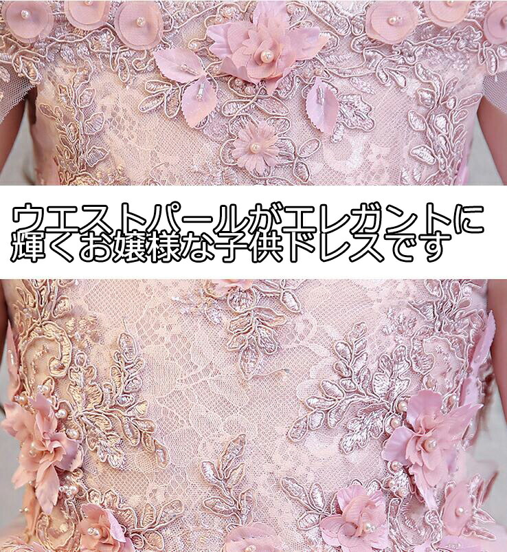 超可愛い3色お姫様子供ドレスキッズフォーマル/ジュニア子供服/女の子ピアノプリンセス発表会七五三結婚式パーティードレスピアノチュールスカートオフショルダーワンピースマキシ丈ワンピース半袖ワンピース100/110/120/130/140/150/160ネイビー緑赤