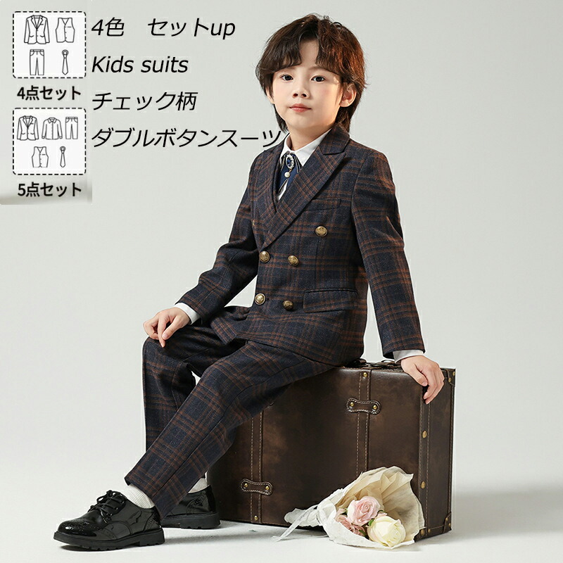 【BREEZE】美品フォーマルスーツ チェック柄　5点セット【120cm】 レディース スーツ 5点スーツセット チェック柄 フォーマル