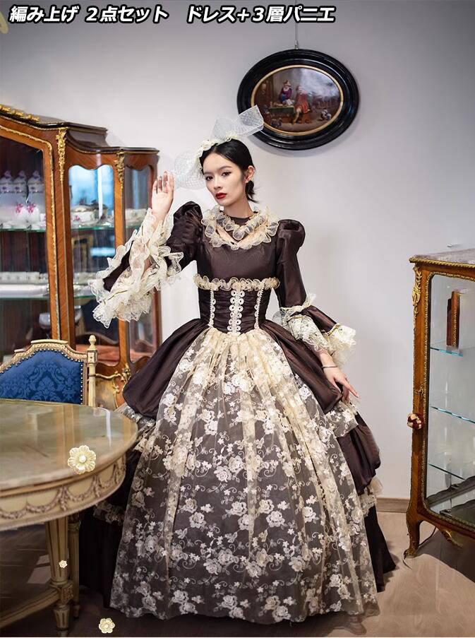 楽天市場】上品 フェミニン2点セット 貴族ドレス+パニエ付き