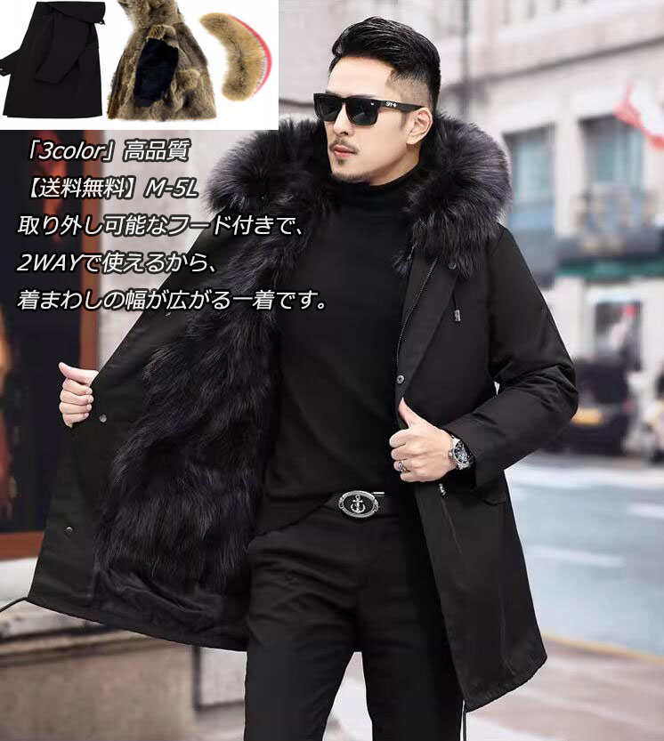 ブラック ファー付き　コート　防寒　お洒落 楽天市場】ファーライナー付き 中綿コート 冬 冬 モッズコート メンズ