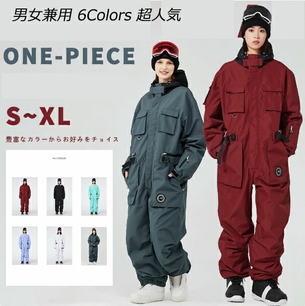 楽天市場】スキーウェア レディース メンズ スノーボード ウェア