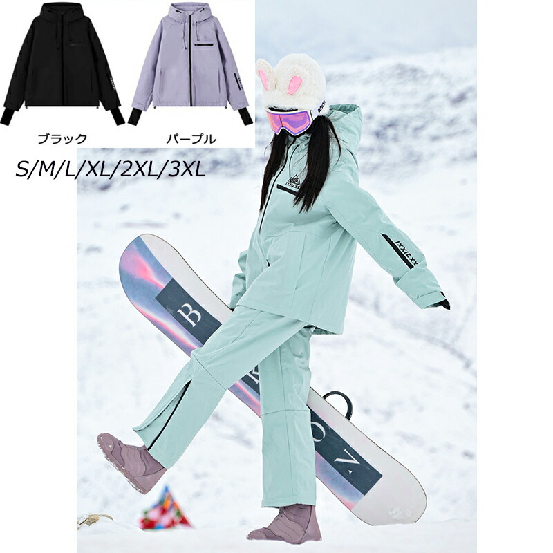 楽天市場】スノーボードウェア メンズ レディース スキーウェア ユニ