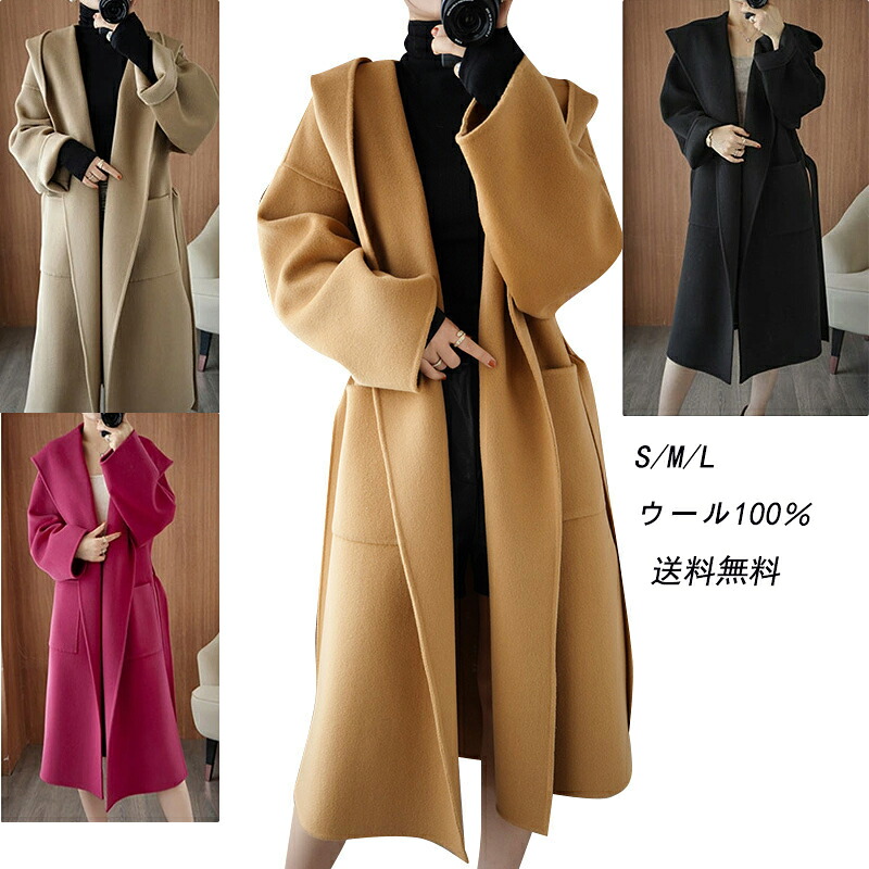 上品【送料無料】4色 ウール100％ コート ウール レディース sale ダブルフェイス ロングコート チェスターコート ウールコート スリット入り 長袖 厚手 ゆったり チェスター バレンタイン アウター 秋冬 軽い 冬 秋冬 OL 無地 マキシ 暖かい シンプル｜良品店舗