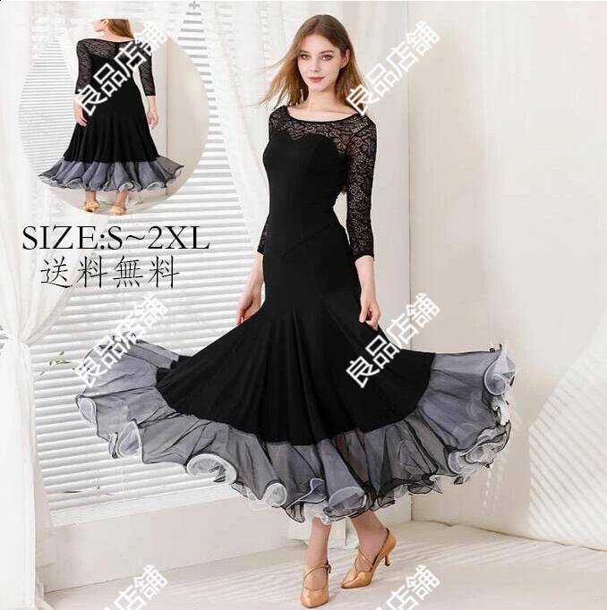 楽天市場】社交ダンス スレンダー 練習着 パーティー 競技用の