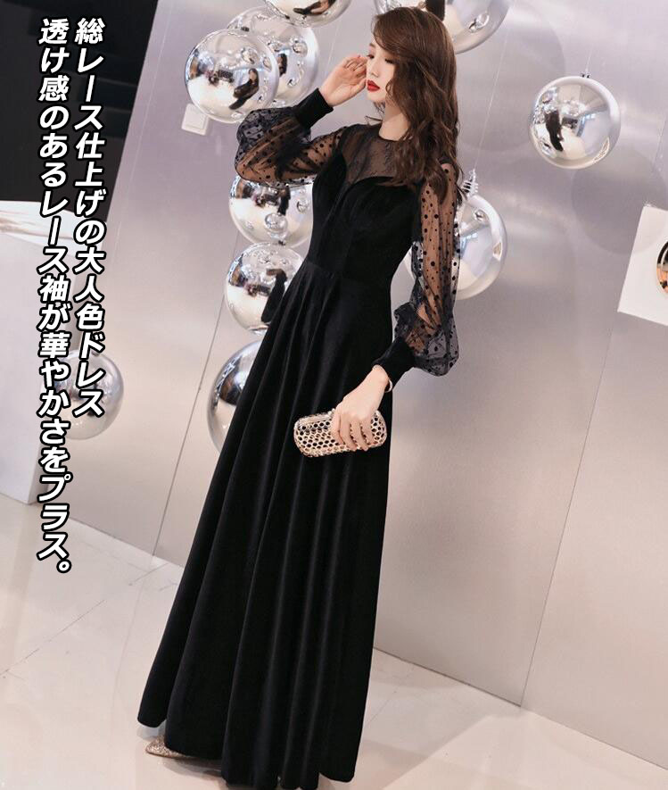 楽天市場】 シースルー 長袖 お呼ばれ 結婚式 ブラック フォーマル