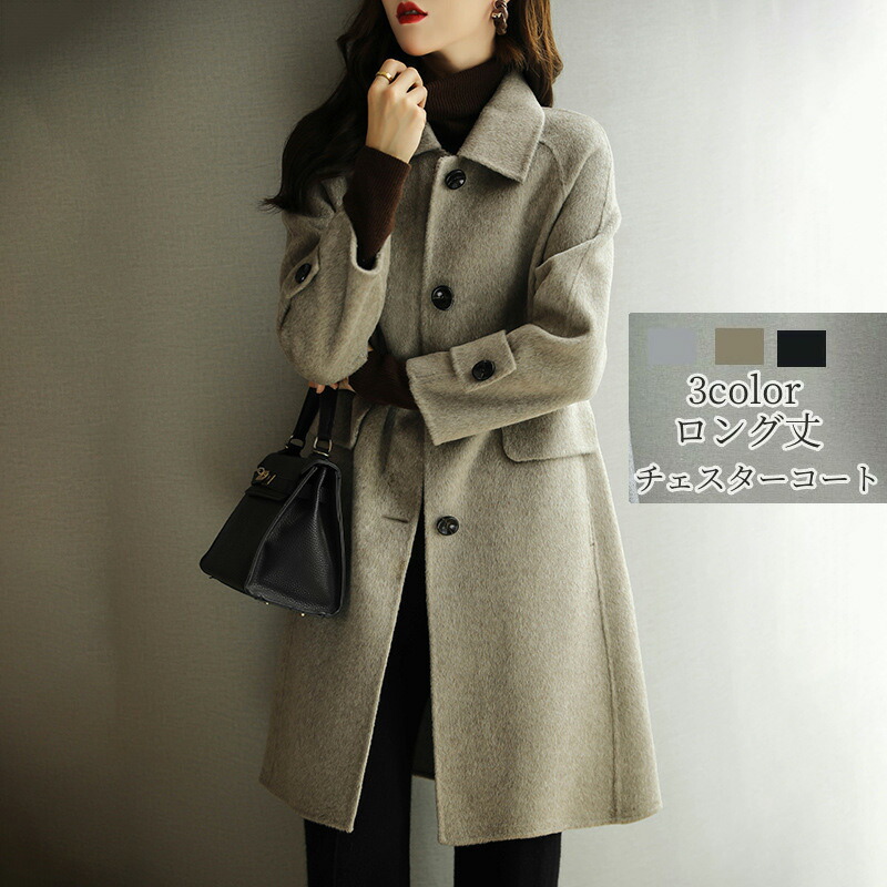 楽天市場】クーポンご利用で更に10％OFF レディースコート 大人