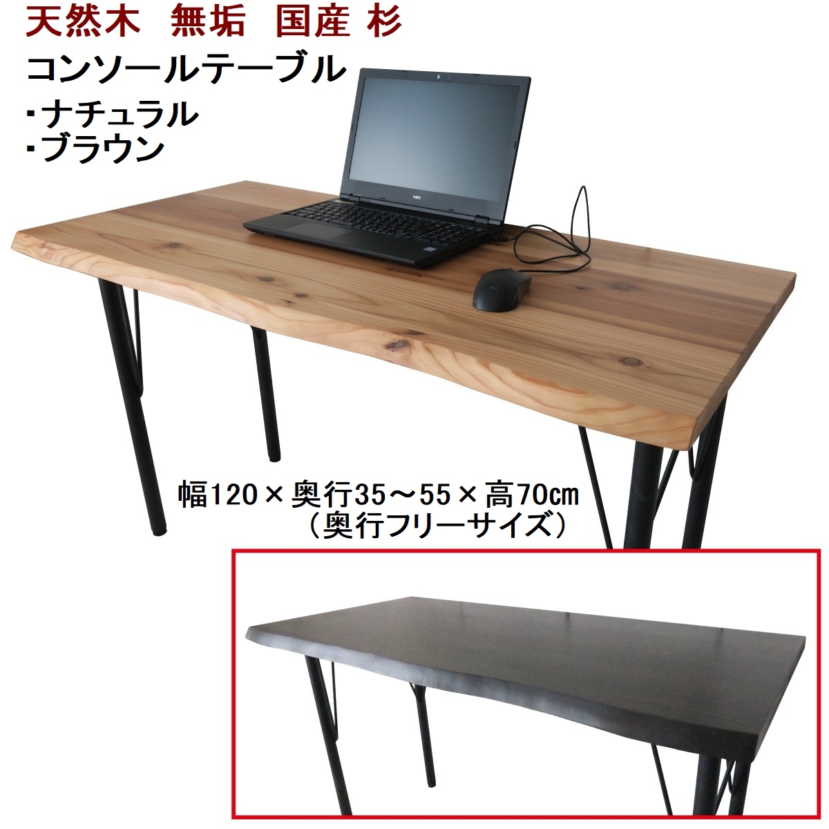 【楽天市場】コンソールテーブル 木製テーブル 木製デスク テーブル 