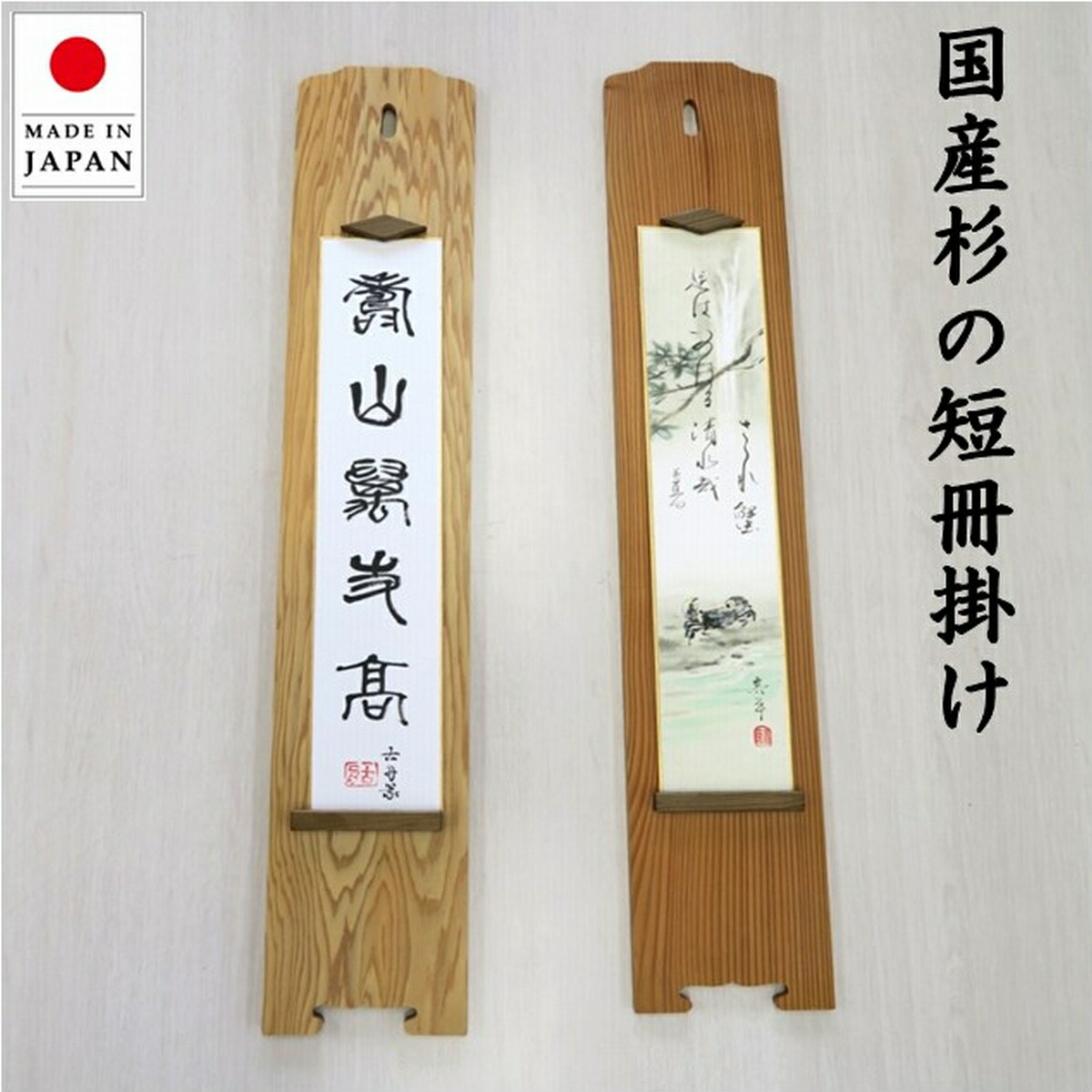 【まとめ売り】短冊掛け×40個セット 杉素材 木製 職人手作り Amazon.co.jp: 川上木材 松阪産 杉材の短冊掛け 手づくり 職人