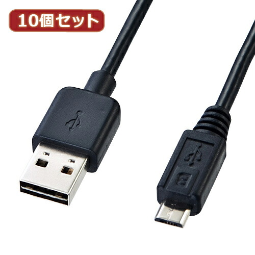 10個セット サンワサプライ 両面挿せるマイクロUSBケーブル(MicroB) KU-RMCB1 ASNKU-RMCB1X10|パソコン パソコン周辺機器 ケーブル【代引き決済不可】【日時指定不可】|緑花堂ストア