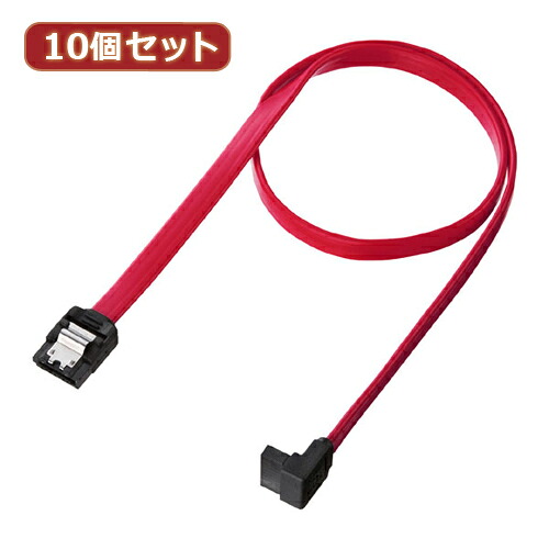 10個セット サンワサプライ 上L型シリアルATA3ケーブル ASNTK-SATA3-05ULX10|パソコン パソコン周辺機器 ケーブル【代引き決済不可】【日時指定不可】