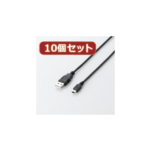 10個セット エレコム エコUSB2.0ケーブル(mini-Bタイプ) ASNU2C-JM20BKX10|パソコン パソコン周辺機器 USBケーブル【代引き決済不可】【日時指定不可】