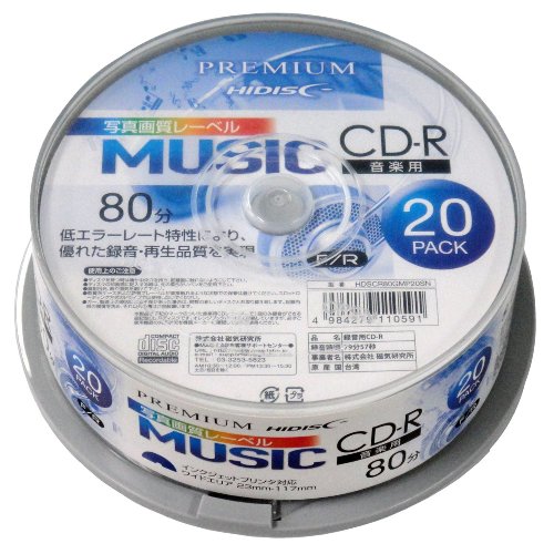 10個セット PREMIUM HIDISC CD-R 音楽用 80分 「写真画質レーベル」 ワイドエリア ホワイトプリンタブル スピンドルケース 20枚 ASNHDSCR80GMP20SNX10|パソコン ドライブ CD-Rメディア【代引き決済不可】【日時指定不可】