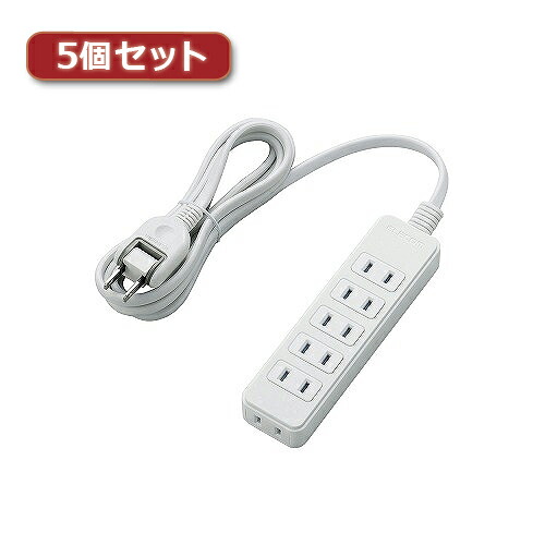 5個セットエレコム ほこりシャッター付き電源タップ T-ST02-22620WH ASNT-ST02-22620WHX5|家電 生活家電 OAタップ【代引き決済不可】【日時指定不可】|緑花堂ストア