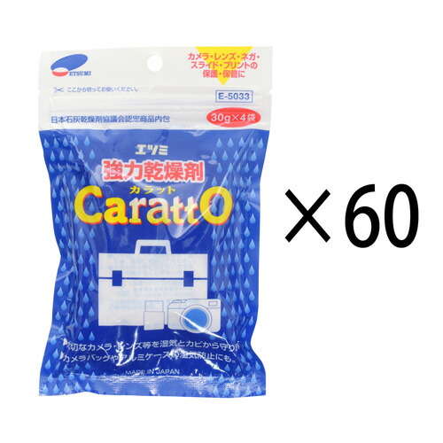 エツミ 乾燥剤 カラット強力乾燥剤 業務用 60個セット ASNETM-84182|カメラ カメラアクセサリー その他カメラアクセサリー【代引き決済不可】【日時指定不可】|緑花堂ストア