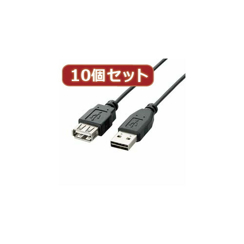 10個セット エレコム 両面挿しUSB延長ケーブル(A-A) ASNU2C-DE15BKX10|パソコン パソコン周辺機器 USBケーブル【代引き決済不可】【日時指定不可】|緑花堂ストア