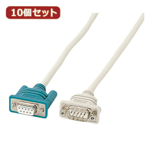 10個セットサンワサプライ RS-232C延長ケーブル(2m) ASNKR-9EN2X10|パソコン パソコン周辺機器 PC99ケーブル【代引き決済不可】【日時指定不可】｜緑花堂ストア