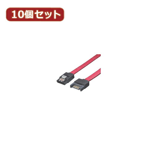 変換名人 10個セット SATAケーブル 延長 30cm ASNSATA-IECA30X10|パソコン パソコン周辺機器 ケーブル【代引き決済不可】【日時指定不可】