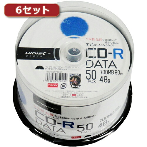 300枚セット(50枚X6個) HI DISC CD-R(データ用)高品質 ASNTYCR80YP50SPX6|パソコン ドライブ CD-Rメディア【代引き決済不可】【日時指定不可】
