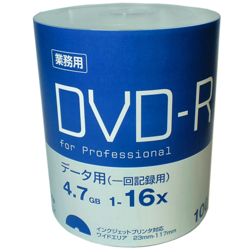 磁気研究所 高品質 業務用パック for Professional DVD-R 4.7GB 100枚シュリンクパック データ用 1-16倍速対応 白ワイドプリンタブル ASNHDVDR47JNP100B|パソコン ドライブ DVDメディア