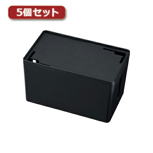 5個セット サンワサプライ ケーブル&タップ収納ボックス ASNCB-BOXP1BKN2X5|パソコン オフィス用品 その他【代引き決済不可】【日時指定不可】 16,860円
